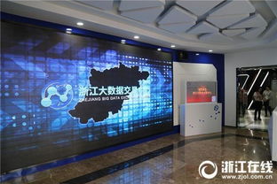 第四屆WIC浙江網(wǎng)事 智能科技賦能千行百業(yè)，船泊服務(wù)邁入數(shù)字新時(shí)代